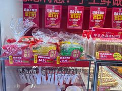 -味多美蛋糕(看丹桥店)