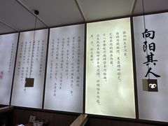 -向阳羊汤(千峰店)