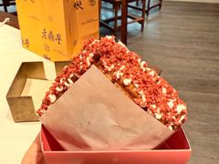 -老鼎丰糕点铺子(国贸商城店)