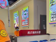 -哈哈碳都·牛肋条无限自助烤肉(宝龙店)