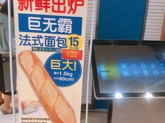-都恩客(高岛屋百货店)