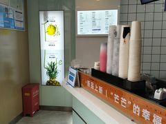 -古茗(海宁人民广场店)