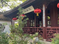 -上海醉白池公园