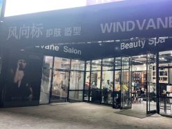 -风向标WIND VANE SALON