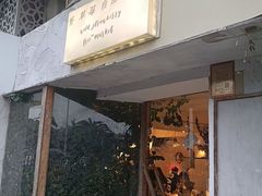 -野草莓自由市场