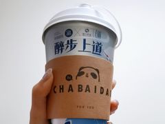 -茶百道(昌里路店)