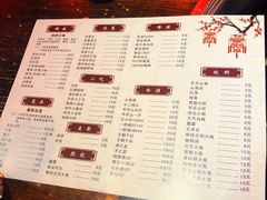 -乐山串串香老火锅(鼓楼店)