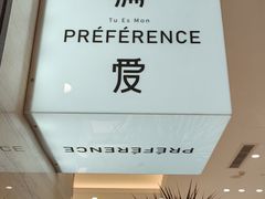 -猫姐私人烘培定制