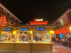 -沙州食驿·非遗小吃夜市