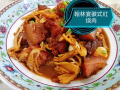 -屋里厢上海菜馆