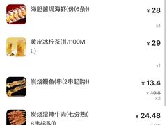 -烧蠔帮·生蚝海鲜牌档(观海店)