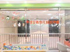 -昂立青少儿成长中心(长宁仙霞校区)