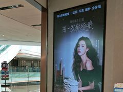 -海马体大师店(广州天汇广场IGC大师店)