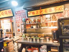 -马路边边串串香(大成路店)