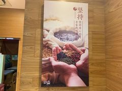 -鲜芋仙(宝地广场店)