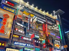 -黄兴南路步行商业街