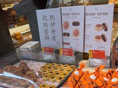 -DANXI丹喜面包·蛋糕(小公园永平店)