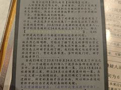 -剧狐剧本杀(徐汇1号店)