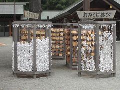 -北海道神宫