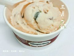 -哈根达斯(皇城恒隆广场店)