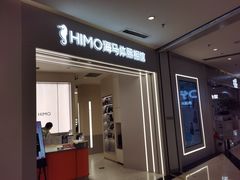-HIMO海马体照相馆(杭州西溪印象城店)