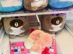 -PAWTOY爪e玩偶店(天兴罗斯福店)