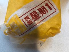 -麦当劳(杭州萧山文源店)