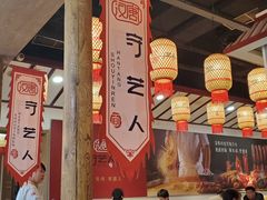 -汉唐守艺人·河北面馆(民心河店)