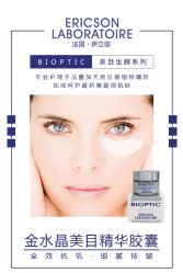 -东方美美容SPA会所