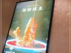 -草包包子铺1937(普利街店)