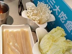 -半天妖烤鱼(槐房万达店)