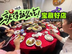 -毛家湘味楼(虹梅店)