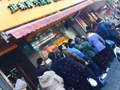 -永祥烧腊餐厅(虹口店)