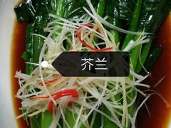 -大鸭梨烤鸭店(花园村店)