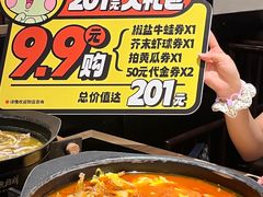 -臻享無招牌芝士烤蛙(台山昌大昌店)