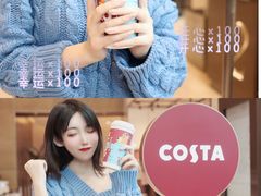 -COSTA COFFEE(静安嘉里中心店)