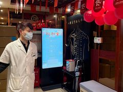 -裕和堂中医推拿艾灸(太古汇臻品店)