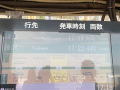 -灌篮高手动画打卡地