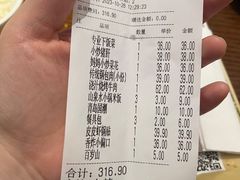 -北李妈妈菜(鲁能城店)