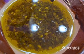Fresh Chili Oil Dip