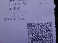 -中影星河电影城(大岭山店)