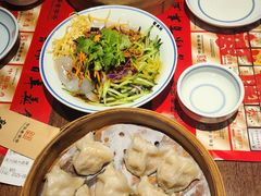 -新兴园饺子馆(河南街店)