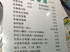 -富临轩私房菜(集庆门大街店)