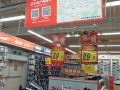 -大润发(东关世茂店)