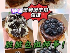 -OUR Bakery(三里屯太古里店)