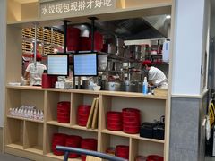 -喜家德虾仁水饺(华强天虹店)