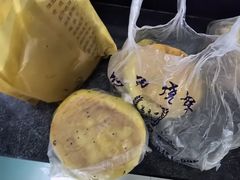 -姜志勇·志勇烧饼(总店)