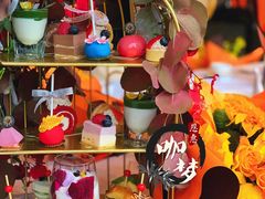 -咖梦餐厅 COMENG RESTAURANT