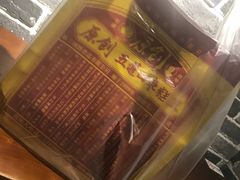-五道口枣糕王(西单华威约饭街店)