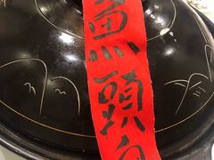 -不倒翁·徽天下名菜楼(马鞍山路店)